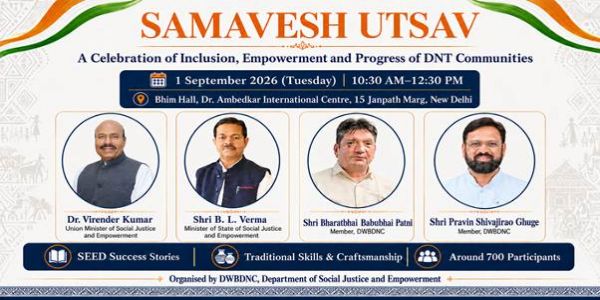 दिल्ली में सोमवार को समावेश उत्सव होगा आयोजित, देशभर से 700 लोग होंगे शामिल