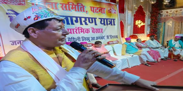 जनगणना में मातृभाषा मैथिली को अधिक से अधिक संख्या में शामिल करने हेतु चेतना समिति की बैठक आयोजित
