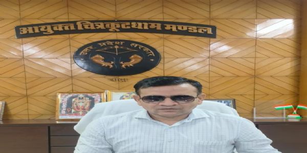 बारिश और संभावित बाढ़ को लेकर प्रशासन अलर्ट, आयुक्त ने अधिकारियों को दिए चौकसी बढ़ाने के निर्देश