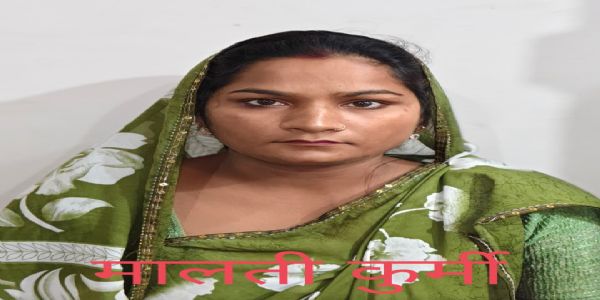 दमोह में शादी के नाम पर ठगी का आरोप, दुल्हन समेत तीन गिरफ्तार; फर्जी आधार कार्ड की भी जांच