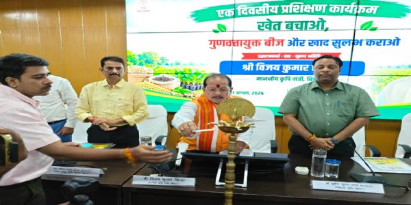 डिजिटल उर्वरक बिक्री व्यवस्था से पारदर्शिता और जवाबदेही को मिलेगा बढ़ावा: विजय कुमार सिन्हा