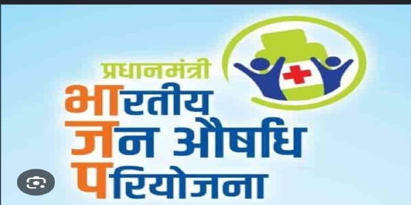 चिकित्सा सेवाओं को सुरक्षित और सुलभ बनाने स्वास्थ्य विभाग द्वारा लगातार निगरानी और कार्रवाई