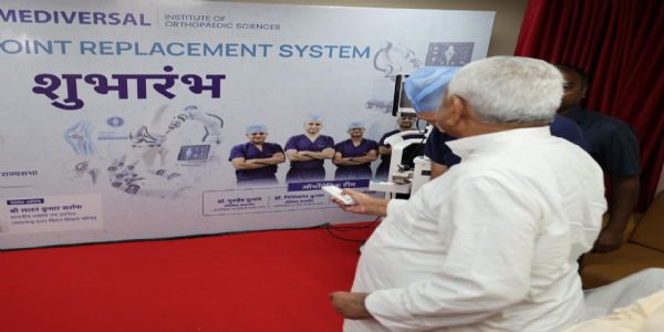 मेडिवर्सल अस्पताल मे रोबोटिक ज्वाइंट रिप्लेसमेंट सेवा का नीतीश कुमार ने किया उद्घाटन