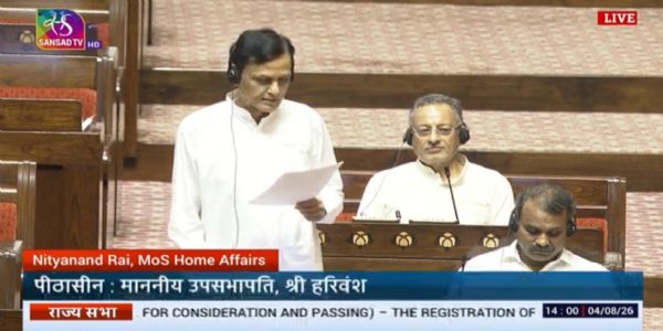 विपक्ष के हंगामे के बीच जन्म एवं मृत्यु पंजीकरण (संशोधन) विधेयक, 2026 राज्यसभा से पारित