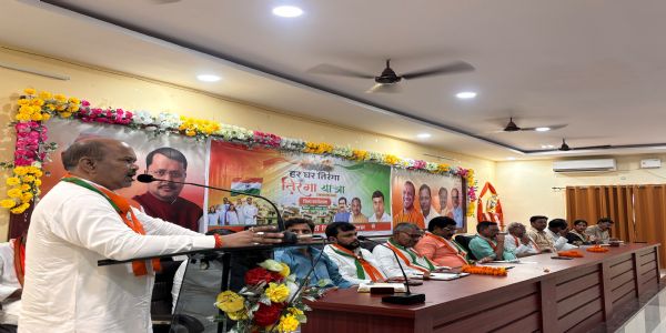 हर घर तिरंगा अभियान को जन-जन तक पहुंचाने की रणनीति तैयार, भाजपा ने आयोजित की जिला कार्यशाला