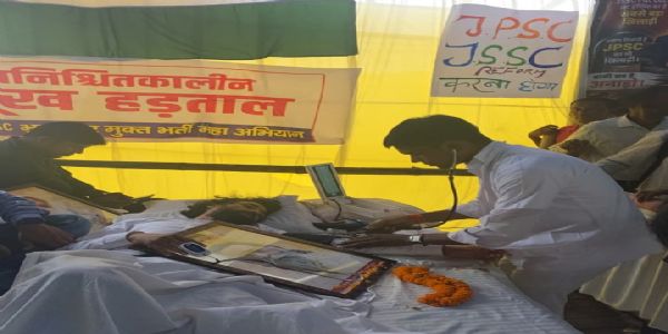 जेपीएससी-जेएसएससी अभ्यर्थियों का सत्याग्रह 11वें दिन भी जारी, भूख हड़ताल पर बैठे छात्र नेता की तबीयत बिगड़ी