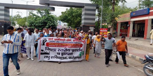 फतेहाबाद में कर्मचारी संगठनों ने मांगों के समर्थन में किया प्रदर्शन