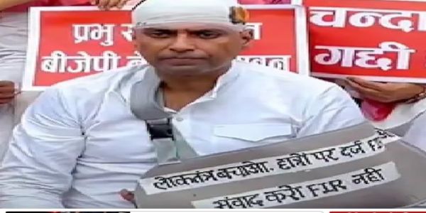 मानसून सत्र : विधान सभा में मुख्यमंत्री की तस्वीर के साथ प्रदर्शन करने वाले सपा विधायक सचिन यादव पूरे सत्र के लिए निलंबित