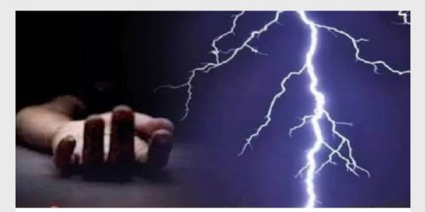 आकाशीय बिजली की चपेट में आने से 18 वर्षीय युवती की मौत