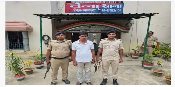 नालंदा जिले में जालसाजी मामले का मुख्य आरोपित गिरफ्तार