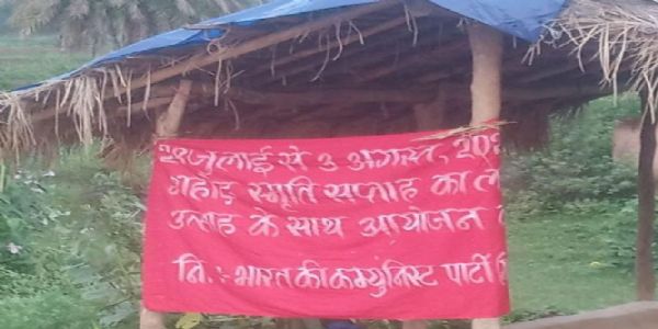 नक्सली शहीदी सप्ताह बेअसर, गांवों में सामान्य रही दिनचर्या