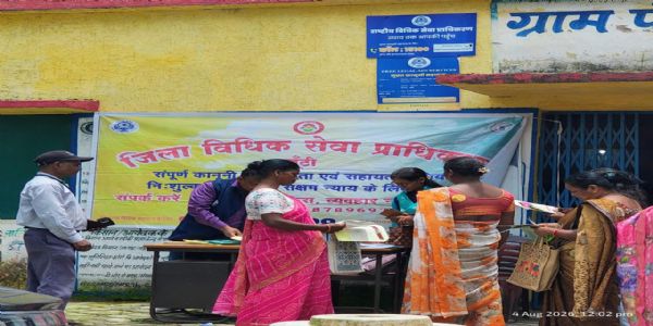 विधिक जागरूकता शिविर में लाेगाें काे दी गई कल्याणकारी योजनाओं की जानकारी