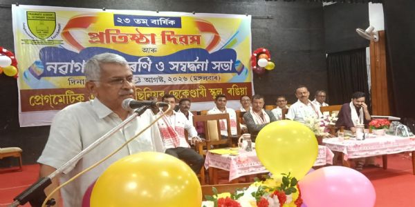 प्रेगमैटिक एकेडमी ने मनाया 23वां स्थापना दिवस, बाढ़ पीड़ितों के लिए एक लाख देने की घोषणा