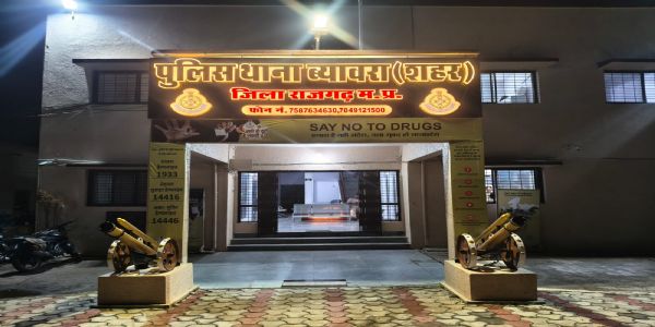 राजगढ़ःपुरानी कार दिलाने का झांसा देकर 6 लोगों से 32.50 लाख की ठगी