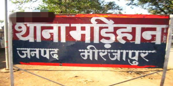 नवविवाहिता के कथित आपत्तिजनक फोटो-वीडियो वायरल करने का आरोप, मुकदमा दर्ज