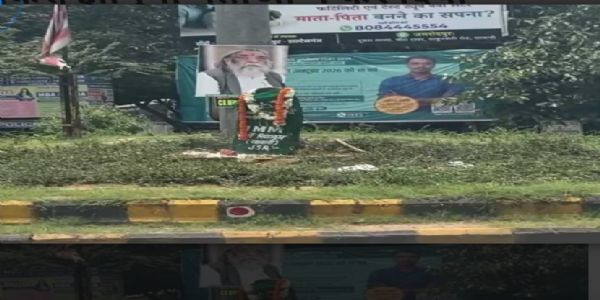 झामुमो ने जुबली पार्क गोलचक्कर को दिशोम गुरु शिबू सोरेन के नाम से की पुकारने की घोषणा