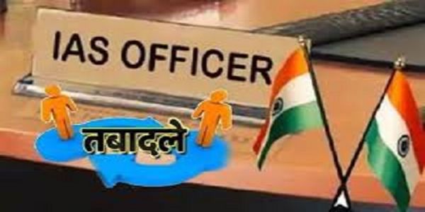 उप्र में 13 आईएएस अफसरों के तबादले, इंद्र विक्रम सिंह गोरखपुर मंडल के नये आयुक्त