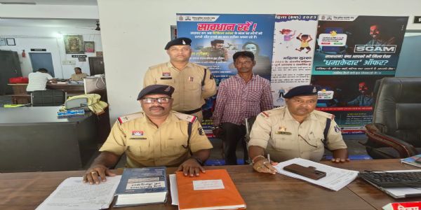 एक ही जमीन का दो बार सौदा, लाखों की धोखाधड़ी का आरोपित जेल दाखिल