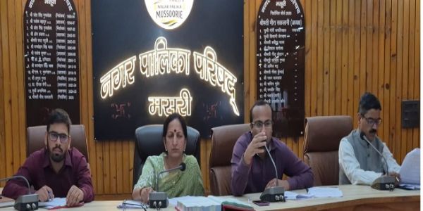 मसूरी पालिका बोर्ड के 34 प्रस्ताव मंजूर, वरिष्ठ नागरिकों को हाउस टैक्स में 15 प्रतिशत छूट