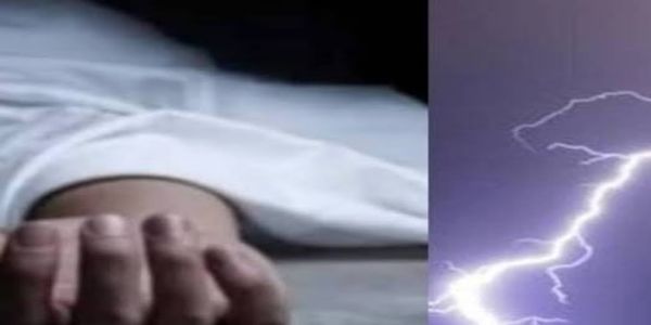 खेत में मेड़ बांध रहे युवक पर गिरी आकाशीय बिजली, मौत
