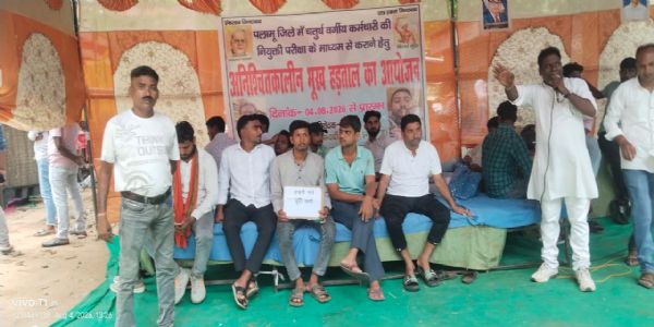 पलामू में चतुर्थ वर्गीय कर्मचारी बहाली को लेकर अभ्यर्थियों का भूख हड़ताल शुरू