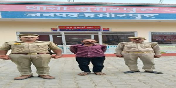 अपहरण और दुष्कर्म में फरार आरोपित गिरफ्तार