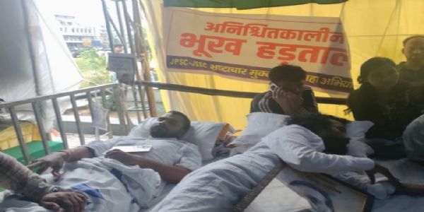 अनशन स्थल पर मौजूद छात्र नेता महेंद्र प्रसाद मंडल सहित अन्य अनशन स्थल पर मौजूद छात्र नेता महेंद्र प्रसाद मंडल सहित अन्य
