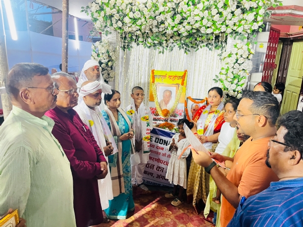 अररिया फोटो: नेत्रदानी परिवार को किया गया सम्मानित अररिया फोटो: नेत्रदानी परिवार को किया गया सम्मानित