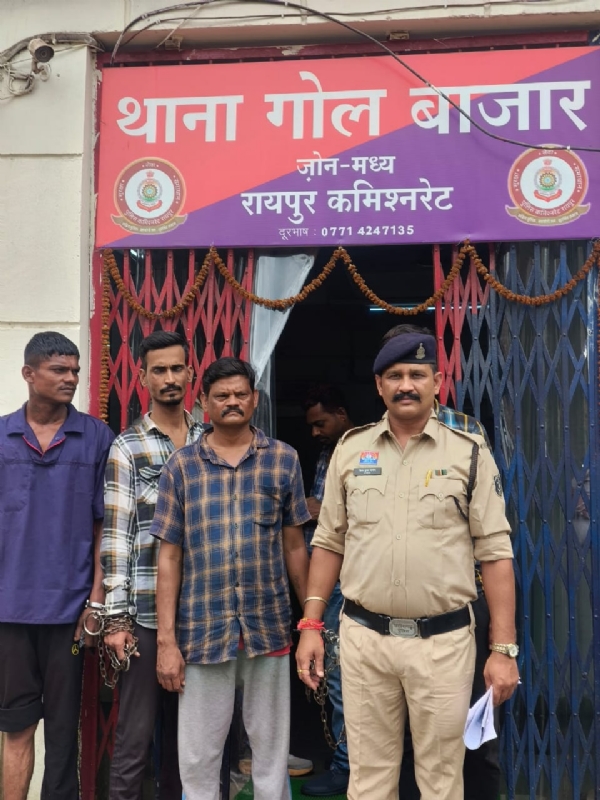 आरोपित गिरफ्तार