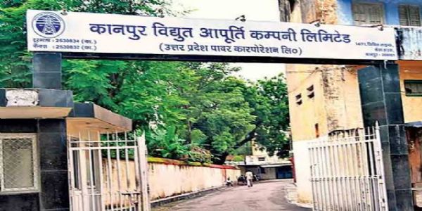 बिजली मीटर नहीं लगाने पर केस्को के 472 कर्मचारियों का वेतन रोका