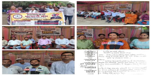 पांच सूत्रीय मांगों को लेकर उमरिया के पटवारियों की अनिश्चितकालीन हड़ताल जारी, राजस्व कार्य प्रभावित