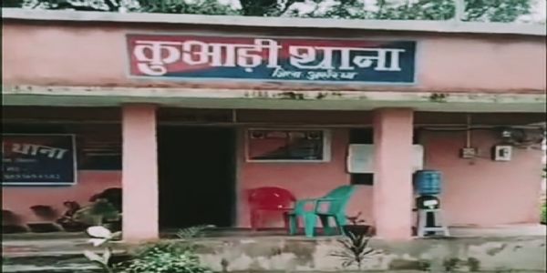 अनुशासनहीनता और सर्विस कोड के उल्लंघन के आरोप में कुआड़ी थानाध्यक्ष निलंबित