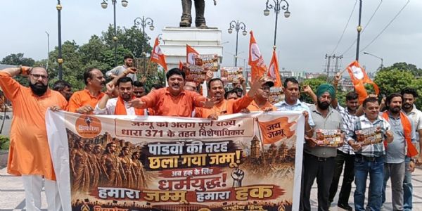 पांडवों की तरह छला गया जम्मू के नारों के साथ पूर्ण राज्य और अनुच्छेद 371 की मांग को लेकर शिवसेना का प्रदर्शन