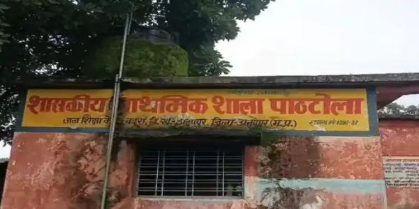 अनूपपुर: जर्जर भवन, पेयजल संकट और शिक्षकों की कमी से जूझ रहा पाठटोला प्राथमिक स्कूल