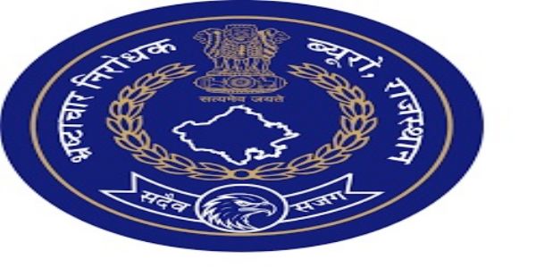 महिला ग्राम विकास अधिकारी रिश्वत लेते गिरफ्तार