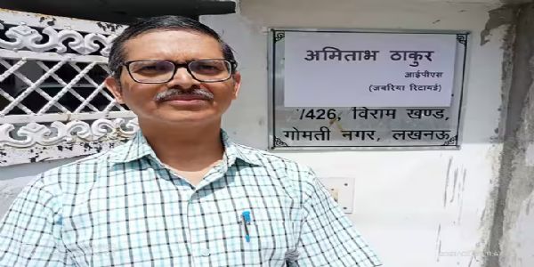 अमिताभ ठाकुर मामले में वाराणसी पुलिस को स्पष्ट जांच आख्या रिपोर्ट पेश करने का आदेश