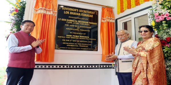 लोक भवन में नए राज्यपाल सचिवालय भवन का उद्घाटन