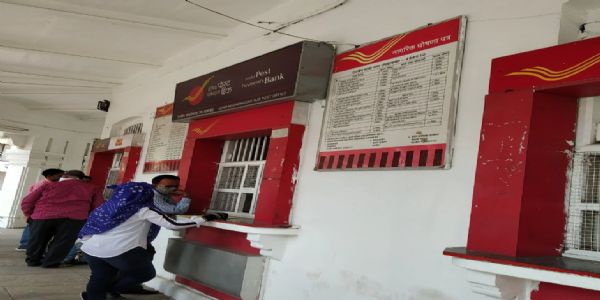 उज्जैनः सिटी उप डाकघर से 50 नई पासबुक चोरी के मामले में एजेंट के खिलाफ प्रकरण दर्ज