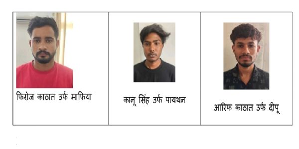 विदेशी नौकरी के नाम पर साइबर गुलामी कराने वाले गिरोह के तीन और सदस्य दबोचे
