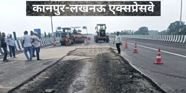 कानपुर-लखनऊ एक्सप्रेसवे में धंसाव पर एनएचएआई की बड़ी कार्रवाई, पीएनसी इंफ्राटेक पर गिरी गाज, प्रोजेक्ट मैनेजर समेत तीन अधिकारी हटाए