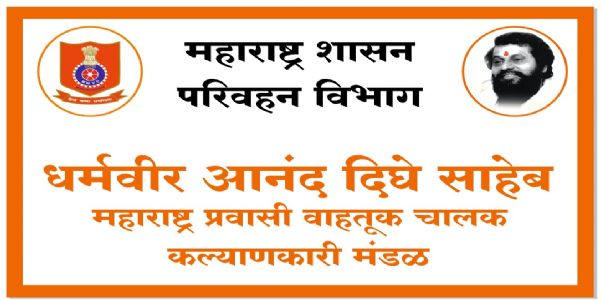 ओला- उबर टैक्सी चालकों को राहत,वे भी अब शासन योजना के हक़दर