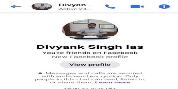 मंदसौर कलेक्टर के नाम से फर्जी फेसबुक आईडी बनी