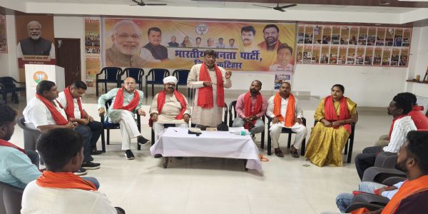 भाजपा अनुसूचित जनजाति मोर्चा की जिला बैठक में बूथ स्तर पर संगठन को मजबूत करने का संकल्प