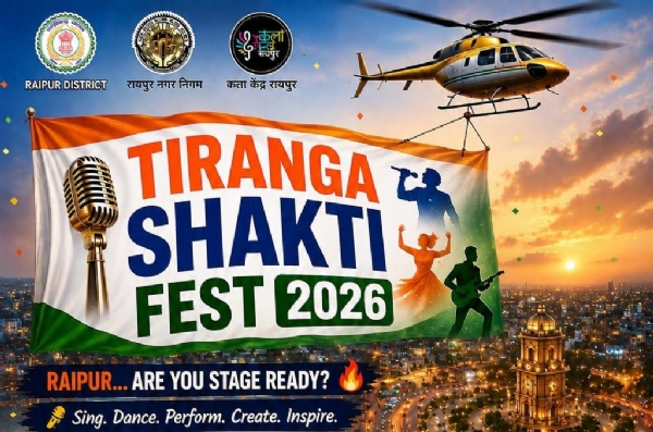 तिरंगा शक्ति फेस्ट