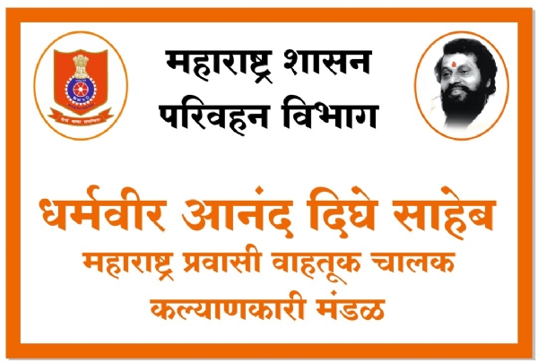 ओला उबर चालक भी अब शासकीय योजना के हक़दर होंगे