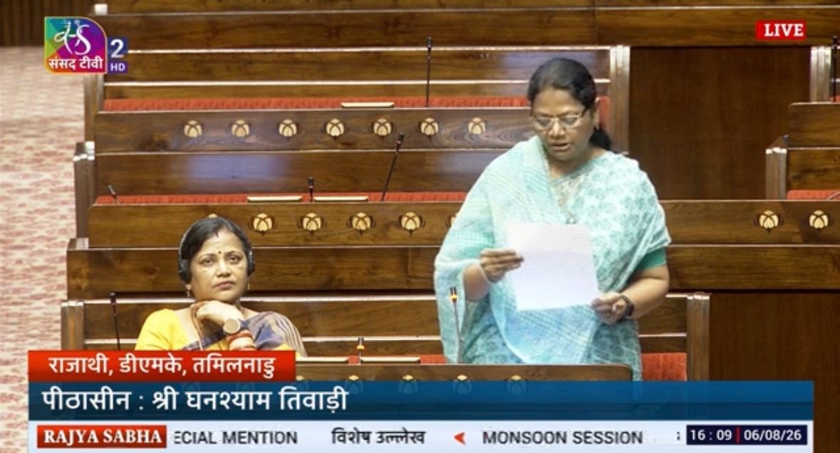 सांसद सलमा सांसद सलमा