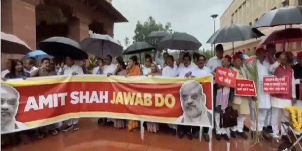 अयोध्या राम मंदिर चढ़ावा और छात्रों पर कथित पुलिस कार्रवाई के विरोध में गुरुवार को संसद भवन परिसर में प्रदर्शन और नारेबाजी करते हुए विपक्षी सांसद। अयोध्या राम मंदिर चढ़ावा और छात्रों पर कथित पुलिस कार्रवाई के विरोध में गुरुवार को संसद भवन परिसर में प्रदर्शन और नारेबाजी करते हुए विपक्षी सांसद।