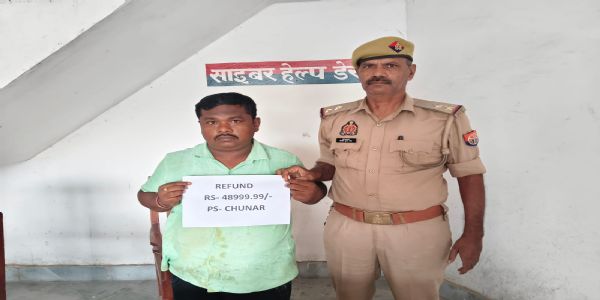 साइबर सेल ने ठगी के शिकार पीड़ित को पूरी रकम वापस दिलाई