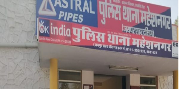 44 लाख के लोन की ईएमआई के तनाव में महिला ने फंदा लगाकर की खुदकुशी
