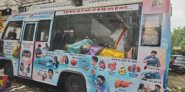 राज्यपाल नशामुक्त भारत अभियान की जनजागरण बस को 07 दिखाएंगे हरी झंडी